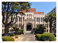 久留米大学医学部