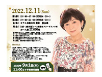 太田裕美
