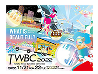 TWBC2022 ライブ