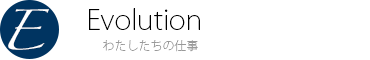 運営