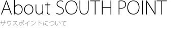 ABOUT