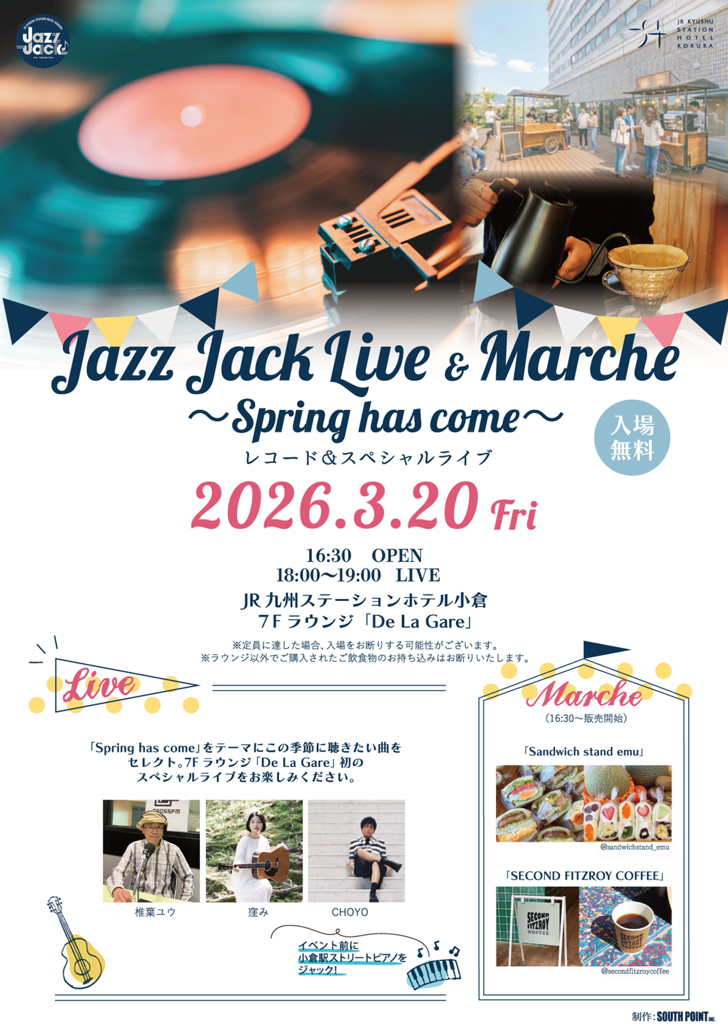 Jazz Jack live & Maeche ~Spring has come ~
