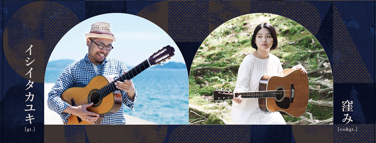 Okura Music Nightly ～あなたと夜と音楽と〜