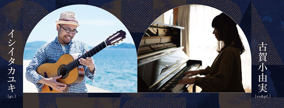 Okura Music Nightly ~あなたと夜と音楽と〜