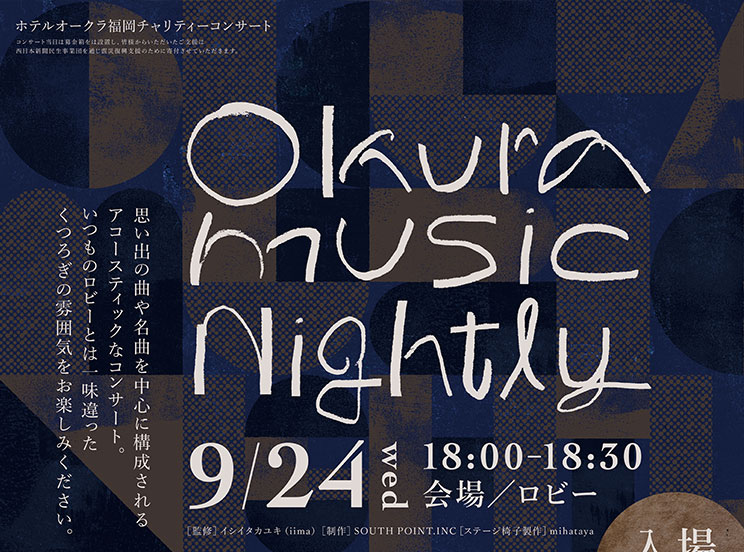 okura_music nightly