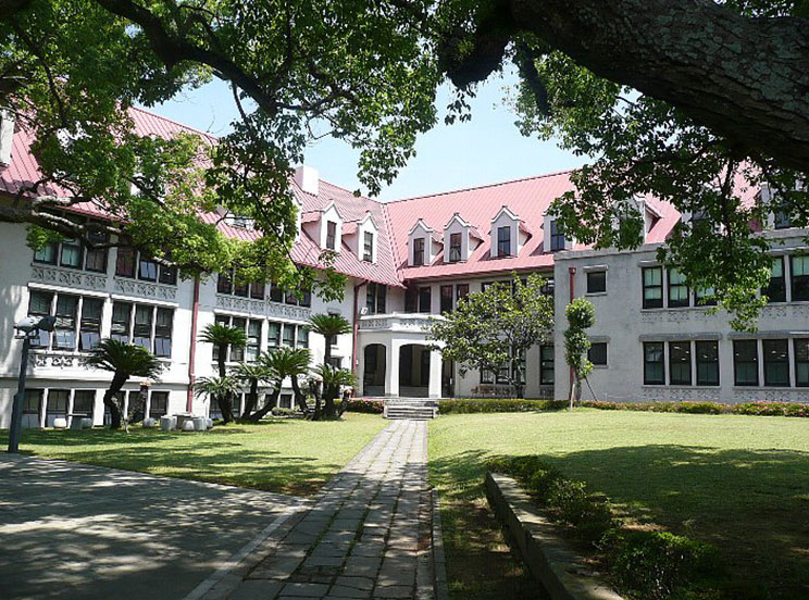 活水女子大学