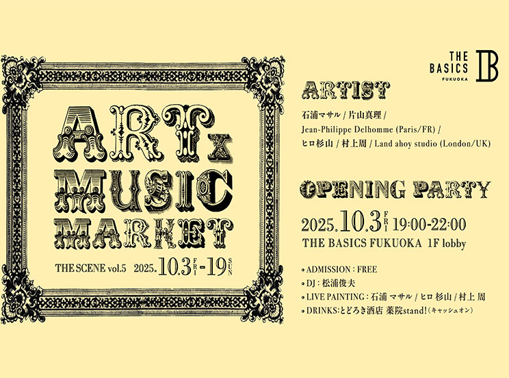 THE SCENE vol.5 -ART x MUSIC MARKET-